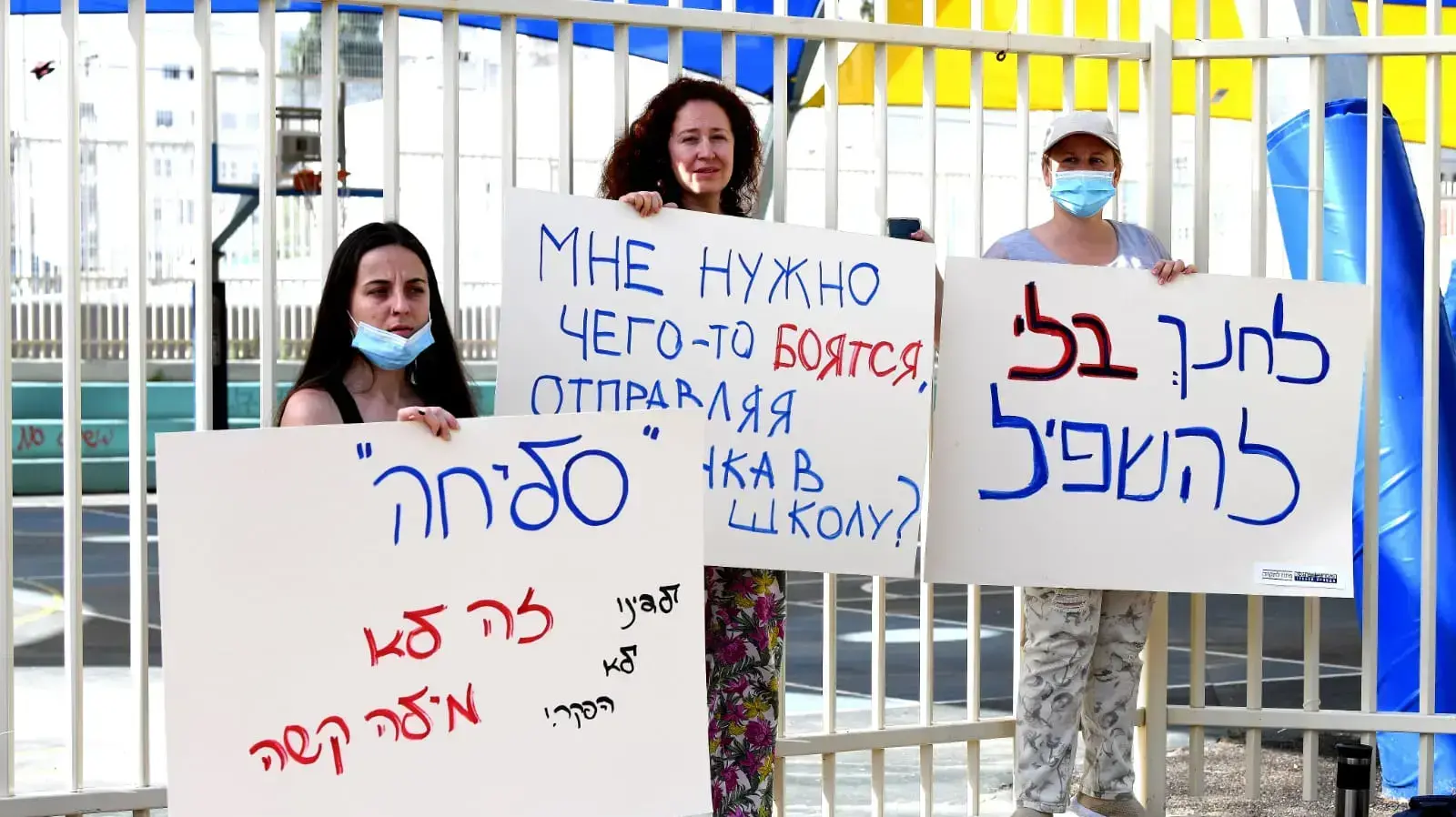 הפגנה בפתח תקווה נגד משרד החינוך בעקבות פרשת הילדה בת השבע והשמלה, 22 במאי 2020