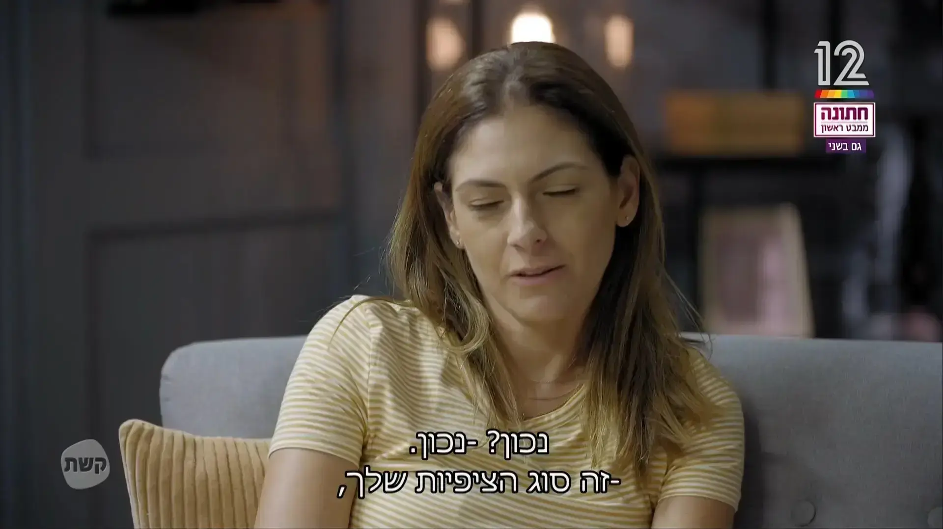 חתונה ממבט ראשון חתונה ממבט ראשון