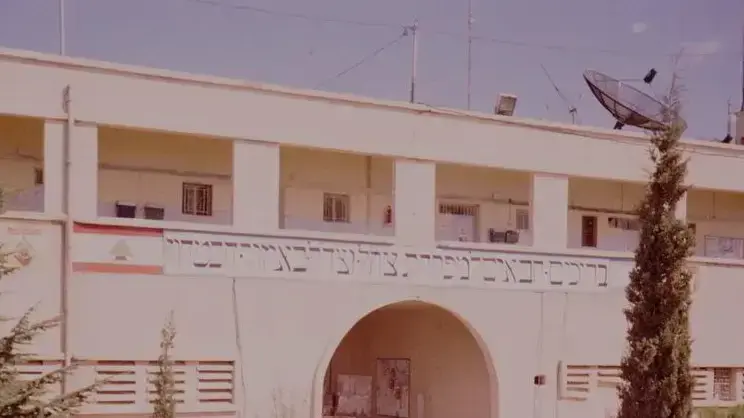 מפקדת יקל במרג מפקדת יקל במרג