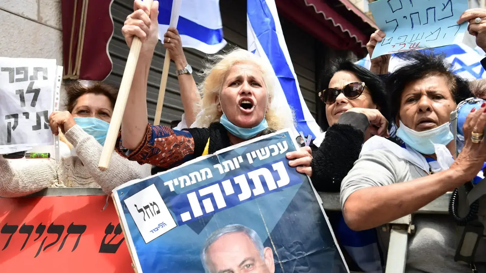 מפגינים בעד נתניהו מחוץ לבית המשפט המחוזי בירושלים לקראת משפט נתניהו, 24 במאי 2020 מפגינים בעד נתניהו מחוץ לבית המשפט המחוזי בירושלים לקראת משפט נתניהו, 24 במאי 2020
