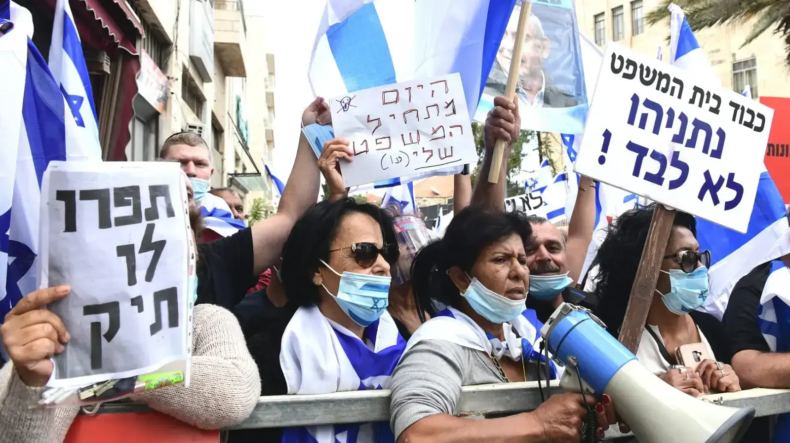 מפגינים בעד נתניהו מחוץ לבית המשפט המחוזי בירושלים לקראת משפט נתניהו, 24 במאי 2020 מפגינים בעד נתניהו מחוץ לבית המשפט המחוזי בירושלים לקראת משפט נתניהו, 24 במאי 2020