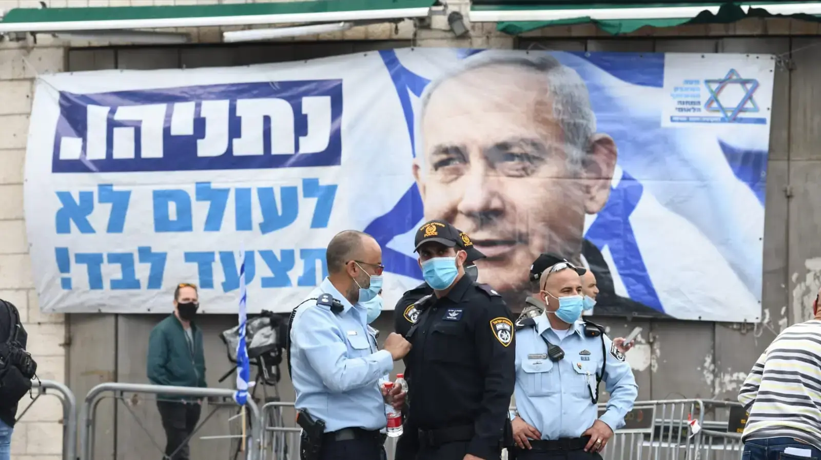 אבטחה בבית המשפט המחוזי בירושלים לקראת משפט של ראש הממשלה בנימין נתניהו, 24 במאי 2020 אבטחה בבית המשפט המחוזי בירושלים לקראת משפט של ראש הממשלה בנימין נתניהו, 24 במאי 2020
