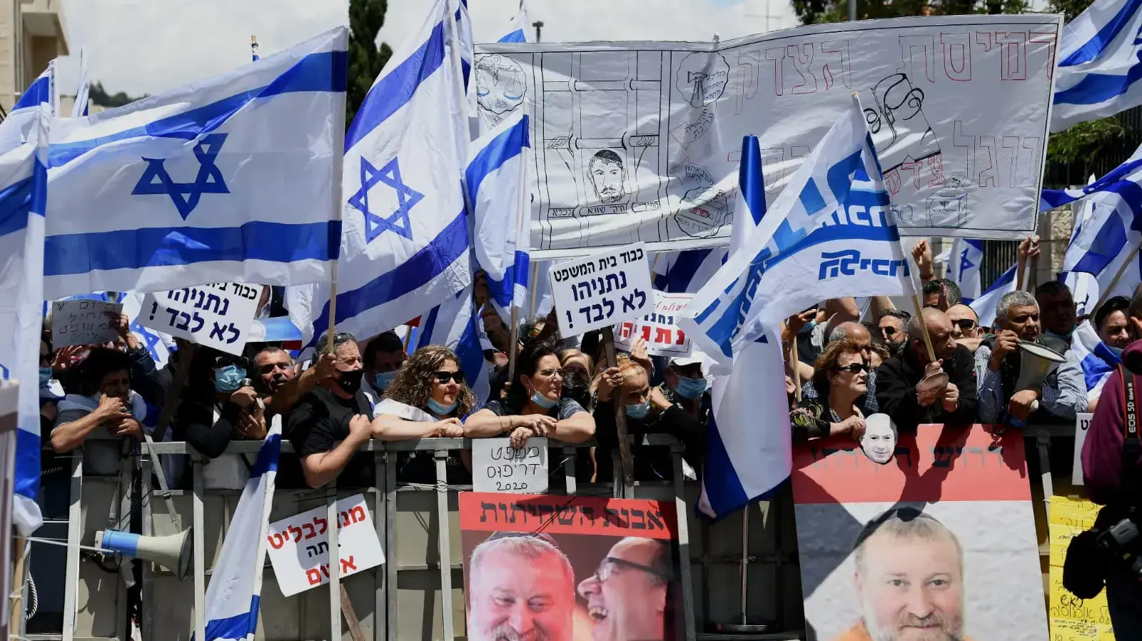 מפגינים בעד נתניהו מחוץ לבית המשפט המחוזי בירושלים לקראת משפט נתניהו, 24 במאי 2020 מפגינים בעד נתניהו מחוץ לבית המשפט המחוזי בירושלים לקראת משפט נתניהו, 24 במאי 2020