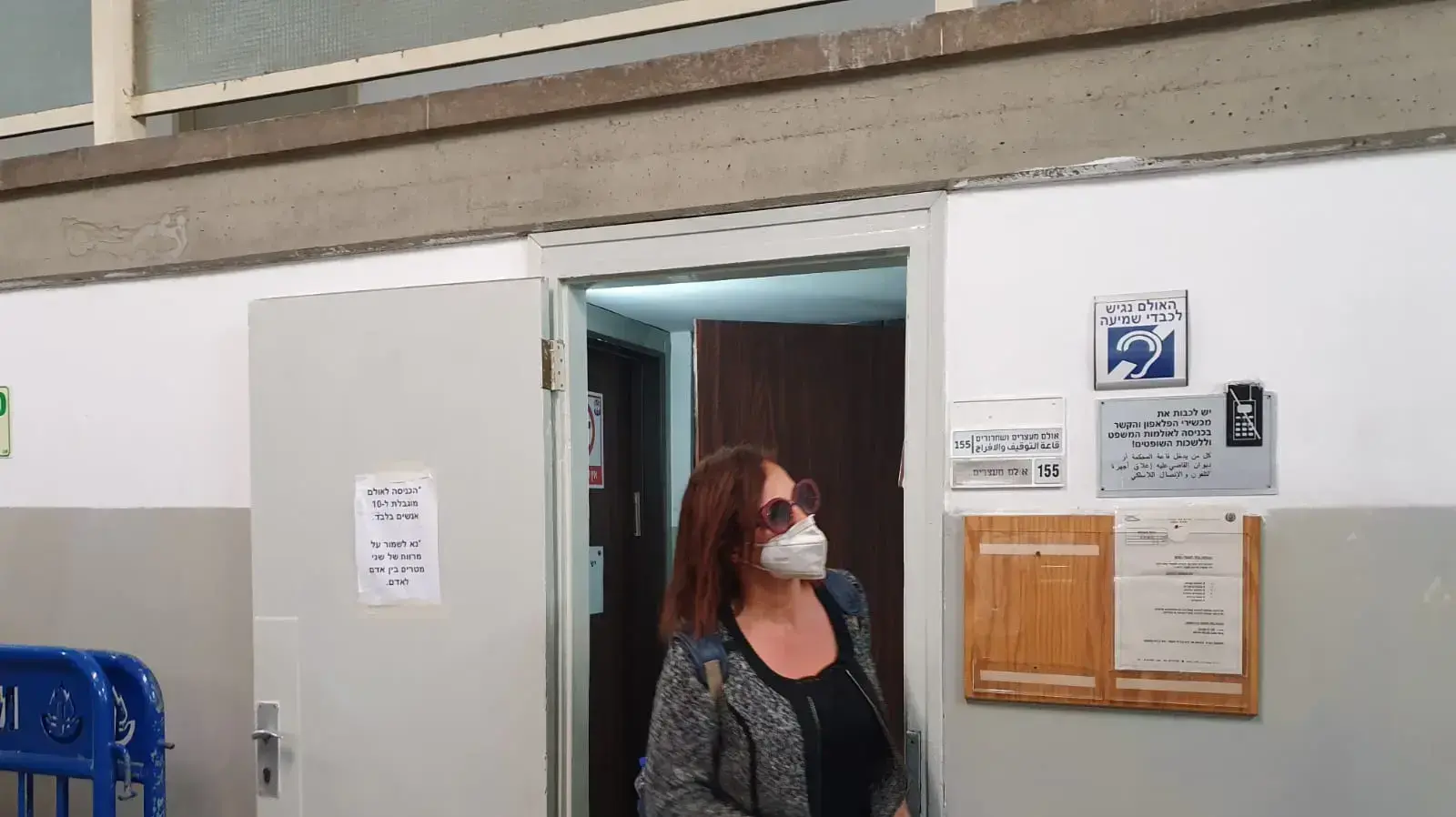אמו של עמית אלמוג במהלך הארכת מעצרו בבית משפט השלום בתל אביב 24 במאי 2020 אמו של עמית אלמוג במהלך הארכת מעצרו בבית משפט השלום בתל אביב 24 במאי 2020