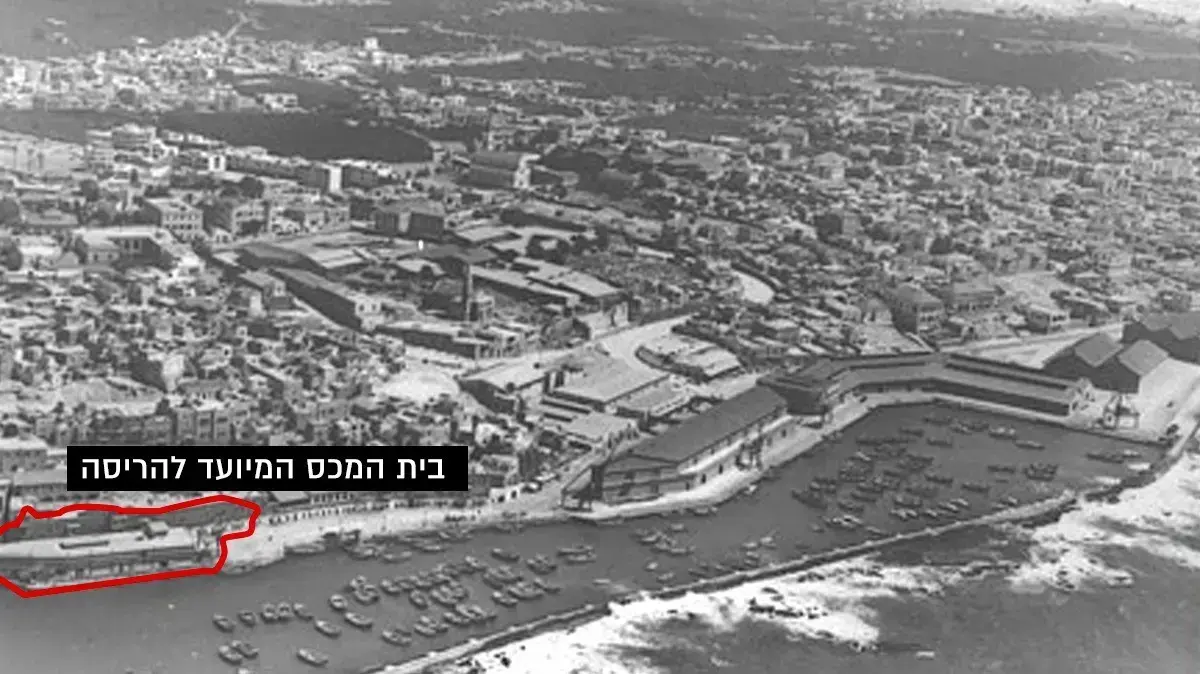 טרמינל הנוסעים ההיסטורי בנמל יפו 1979 טרמינל הנוסעים ההיסטורי בנמל יפו 1979