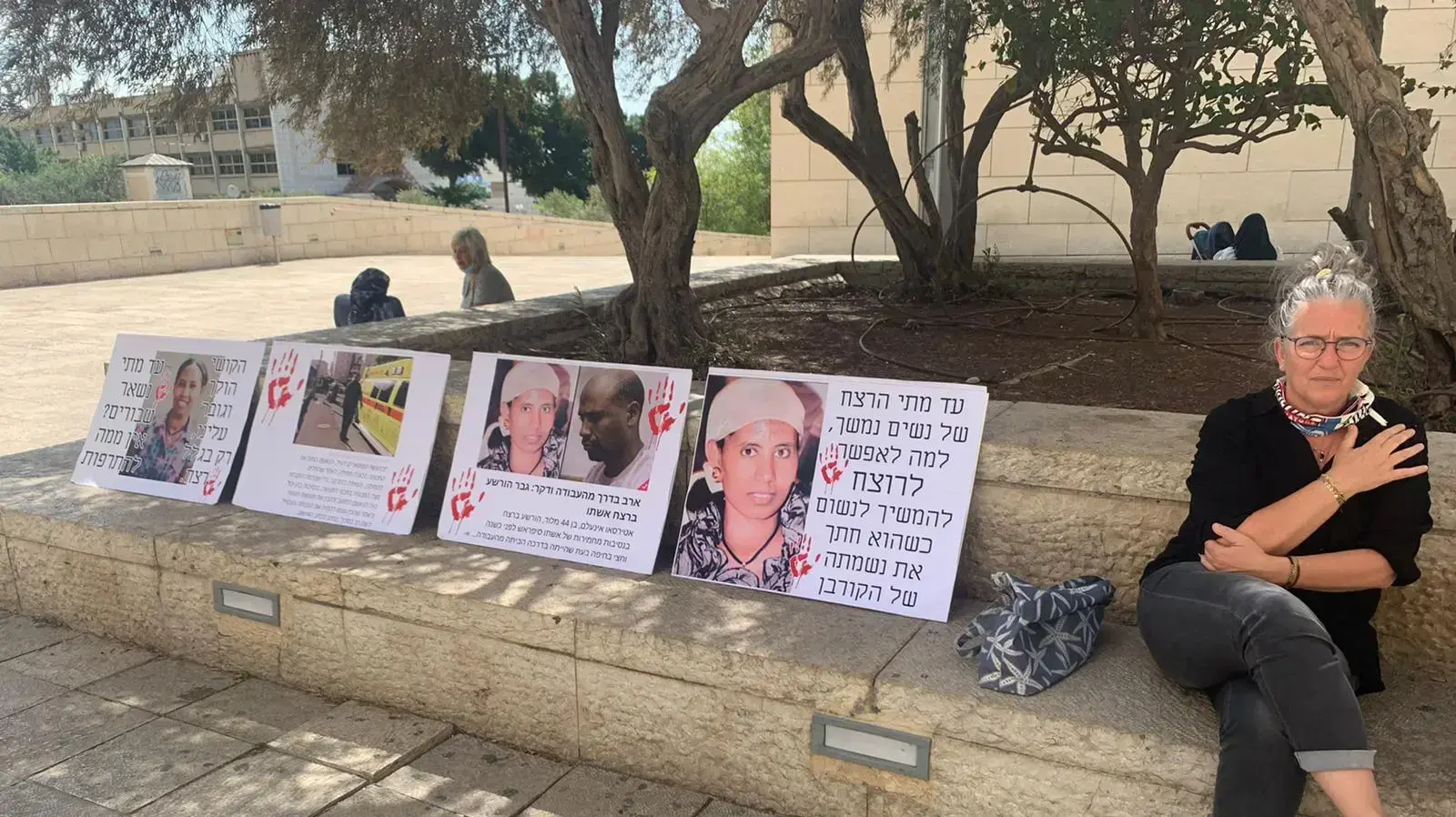 גז"ד לאטירסאו אינעלם בגין רצח אשתו סיפראש אינעלם, בימ"ש מחוזי חיפה, 27 במאי 2020
גז"ד לאטירסאו אינעלם בגין רצח אשתו סיפראש אינעלם, בימ"ש מחוזי חיפה, 27 במאי 2020