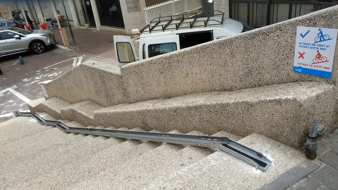 מסילת אופניים לשימוש במדרגות, תל אביב מסילת אופניים לשימוש במדרגות, תל אביב