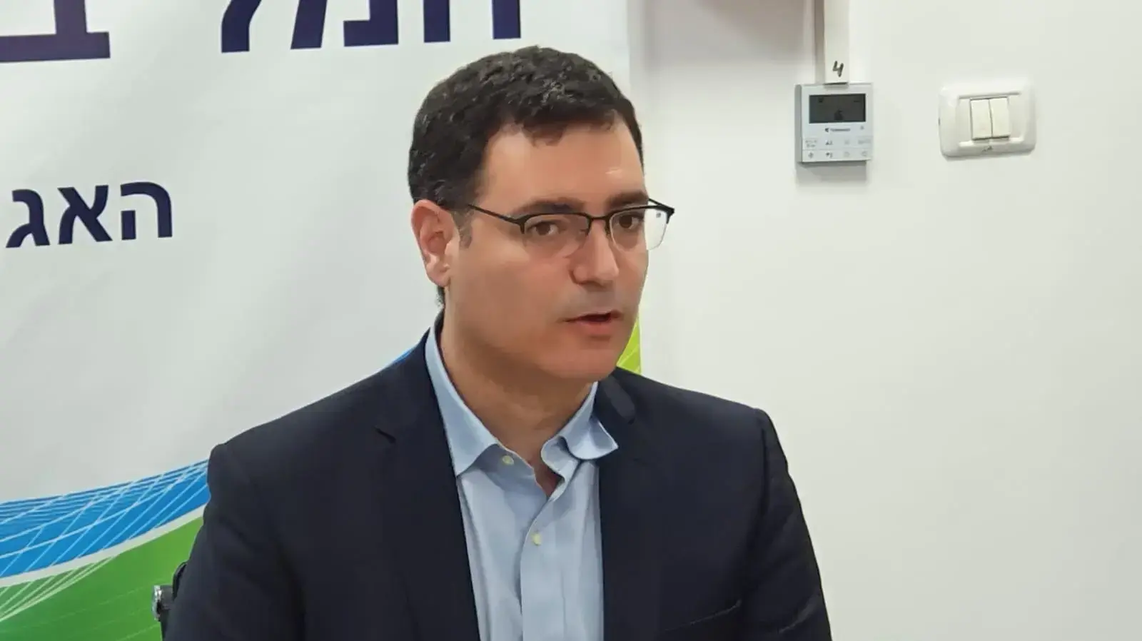 מנכ"ל משרד הבריאות, משה בר סימן טוב במהלך מסע"ת בנושא נגיף הקורונה 29 במאי 2020 מנכ"ל משרד הבריאות, משה בר סימן טוב במהלך מסע"ת בנושא נגיף הקורונה 29 במאי 2020