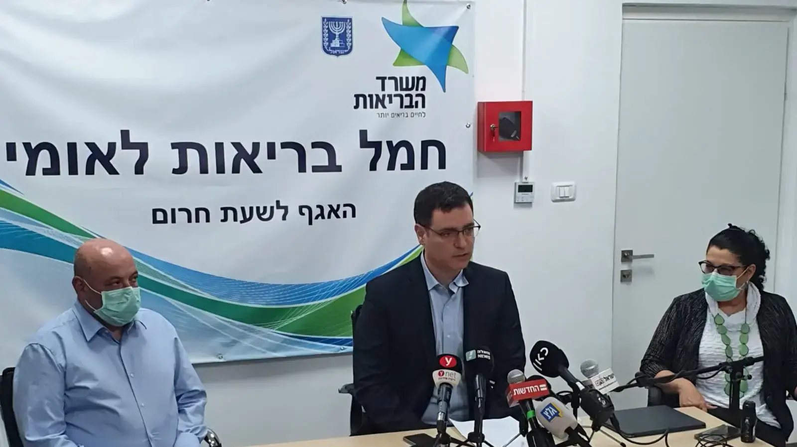 משה בר סימן טוב, איתמר גרוטו וסיגל סדצקי במסע"ת עקב עלייה בנדבקי קורונה, ת"א, 29 במאי 2020 משה בר סימן טוב, איתמר גרוטו וסיגל סדצקי במסע"ת עקב עלייה בנדבקי קורונה, ת"א, 29 במאי 2020