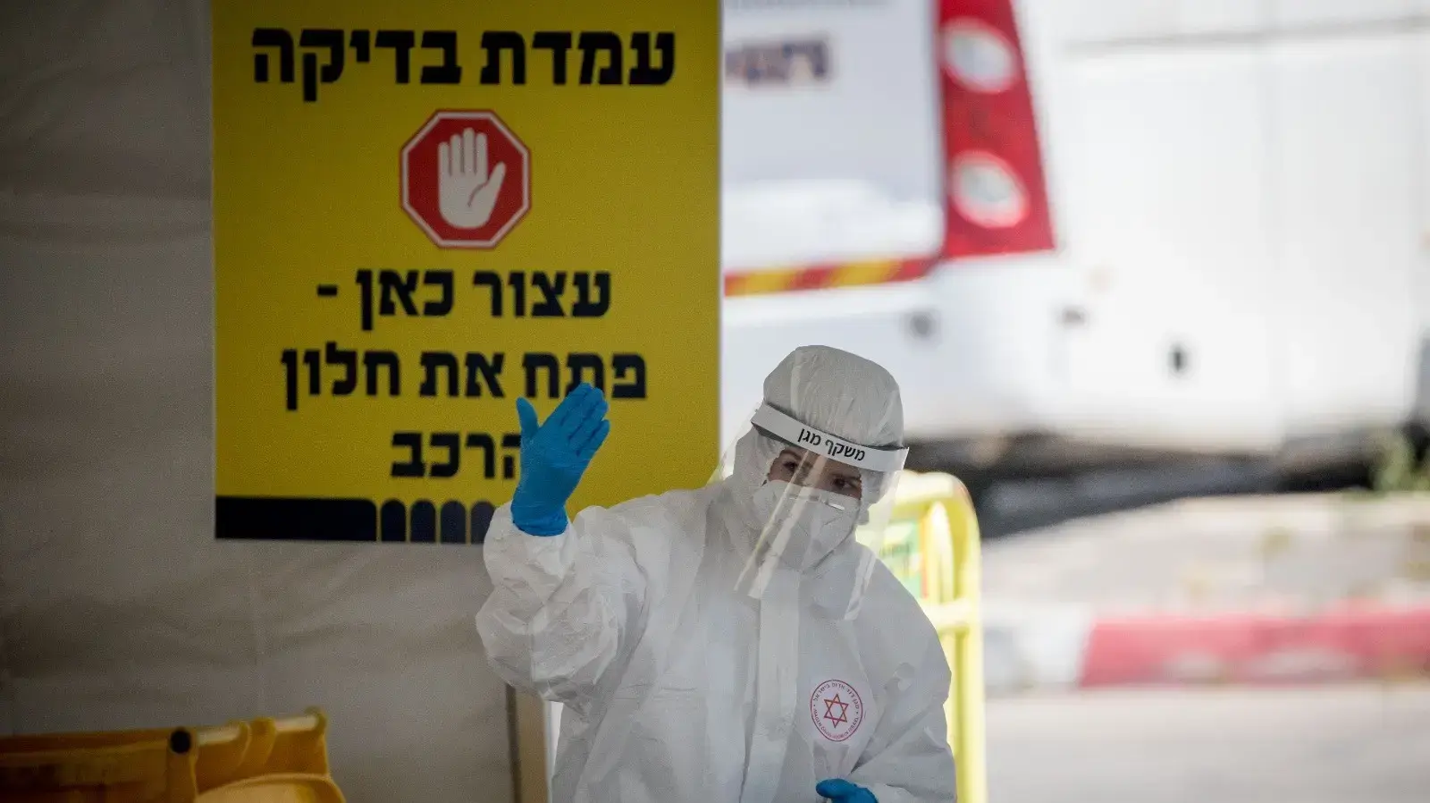 מתחם בדיקות קורונה באצטדיון טדי, 30 במאי 2020 מתחם בדיקות קורונה באצטדיון טדי, 30 במאי 2020