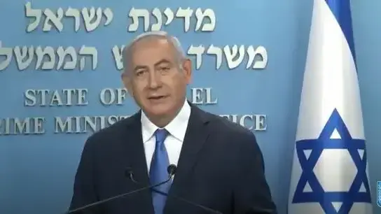 ראש הממשלה בנימין נתניהו בהצהרה על הקורונה, 30 במאי 2020 ראש הממשלה בנימין נתניהו בהצהרה על הקורונה, 30 במאי 2020