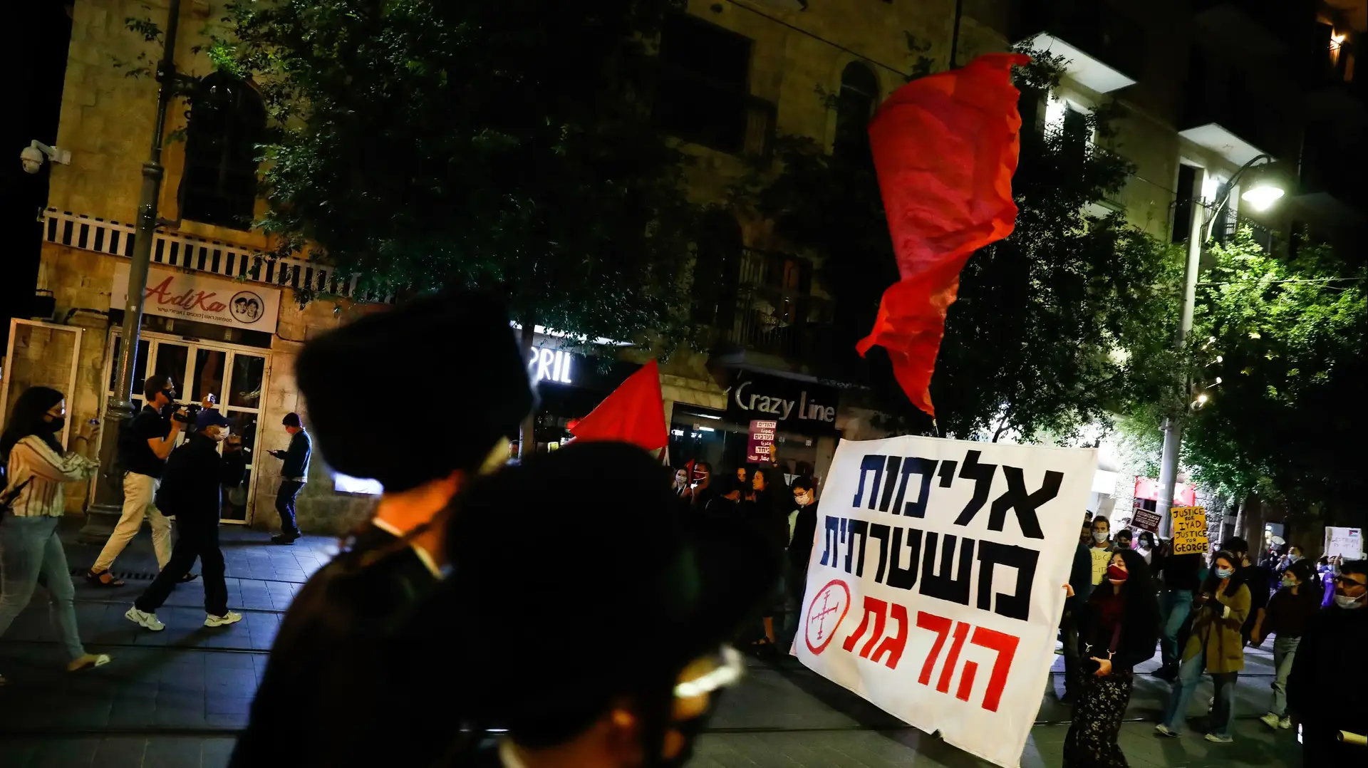 הפגנת מחאה על מותו של צעיר פלסטיני בידי שוטרים, ירושלים, 30 במאי 2020 הפגנת מחאה על מותו של צעיר פלסטיני בידי שוטרים, ירושלים, 30 במאי 2020