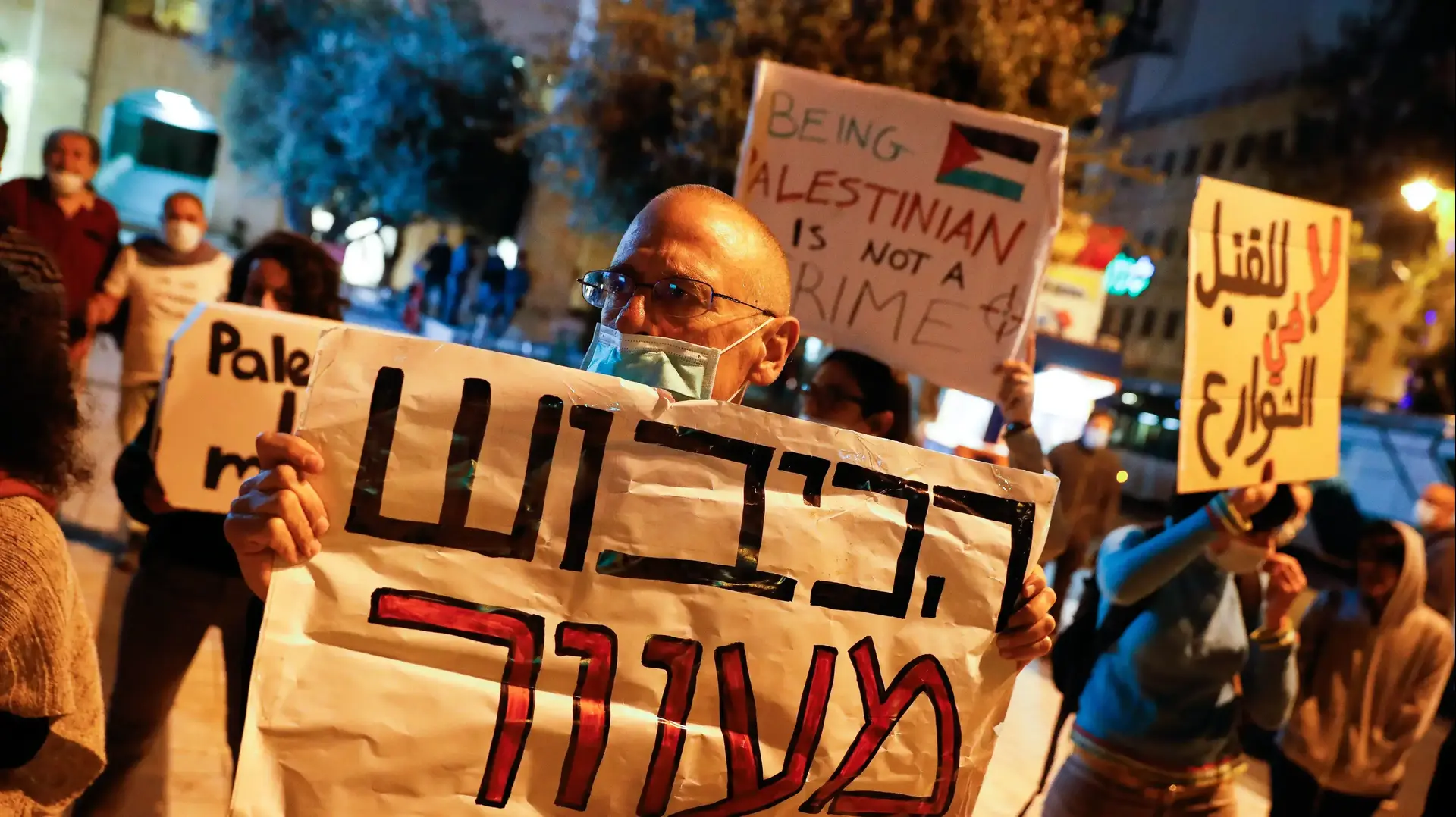 הפגנת מחאה על מותו של צעיר פלסטיני בידי שוטרים, ירושלים, 30 במאי 2020