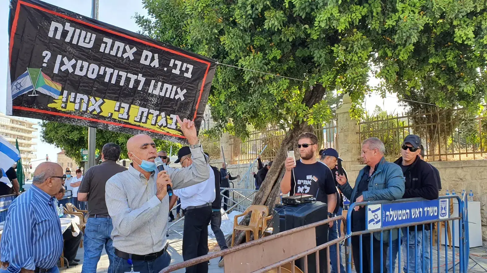 מחאת הדרוזים מול מעון ראש הממשלה בירושלים, 31 במאי 2020. מחאת הדרוזים מול מעון ראש הממשלה בירושלים, 31 במאי 2020.