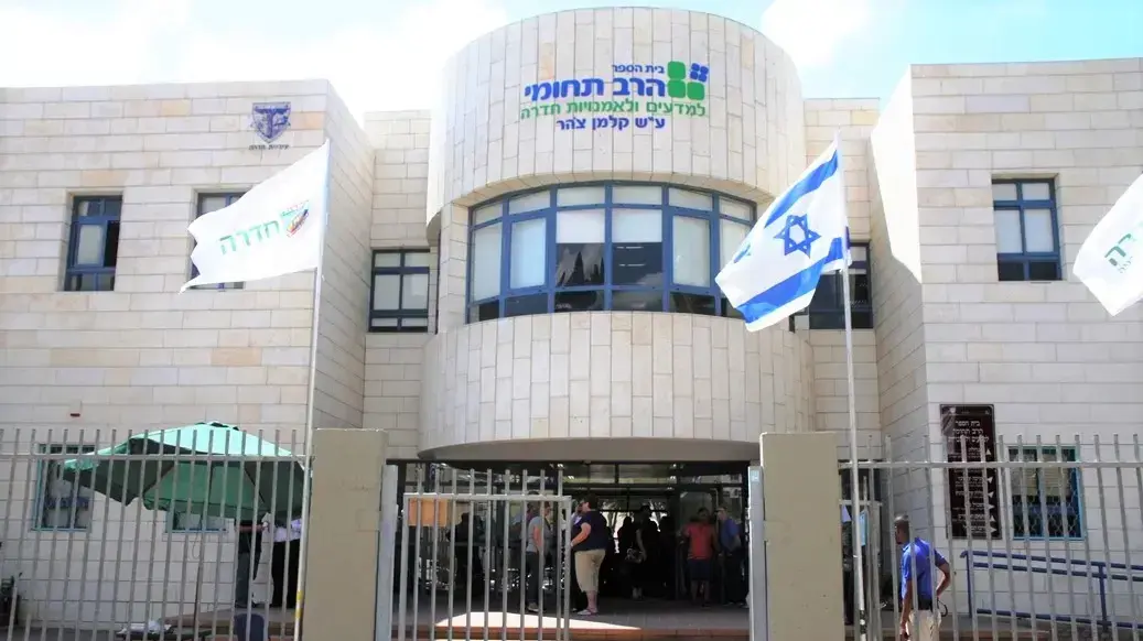 בית הספר התיכון הרב תחומי למדעים ואומניות ע"ש קלמן צהר" 1 ביולי 2020 בית הספר התיכון הרב תחומי למדעים ואומניות ע"ש קלמן צהר" 1 ביולי 2020