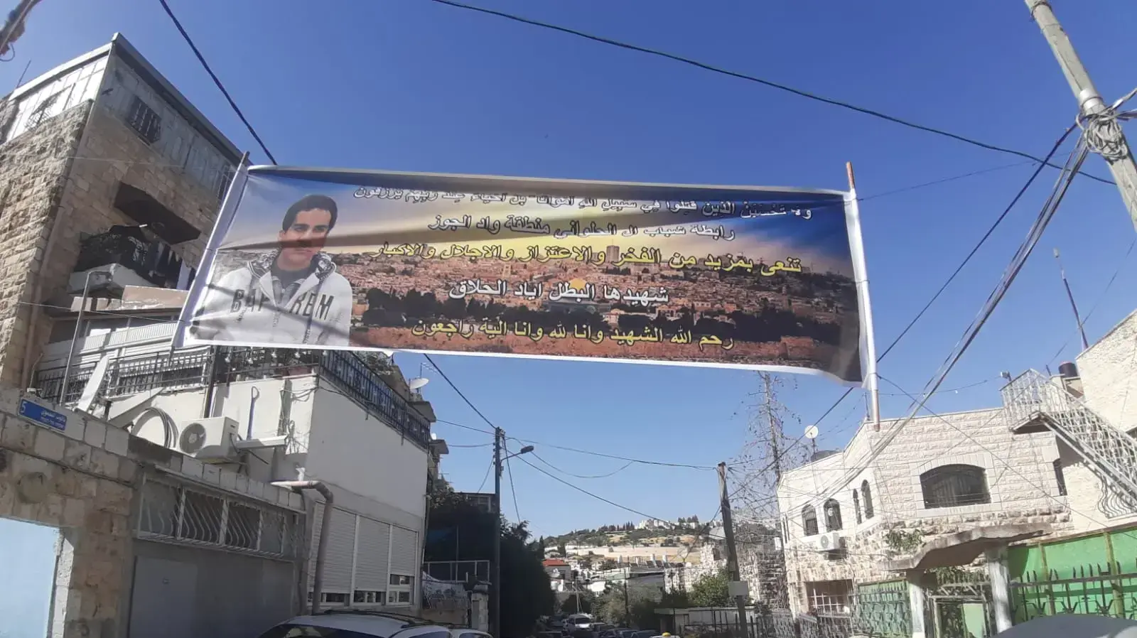 ביתו של איאד אל-חלאק שנורה למוות בידי שוטרים, ואדי ג'וז 30 במאי 2020 ביתו של איאד אל-חלאק שנורה למוות בידי שוטרים, ואדי ג'וז 30 במאי 2020