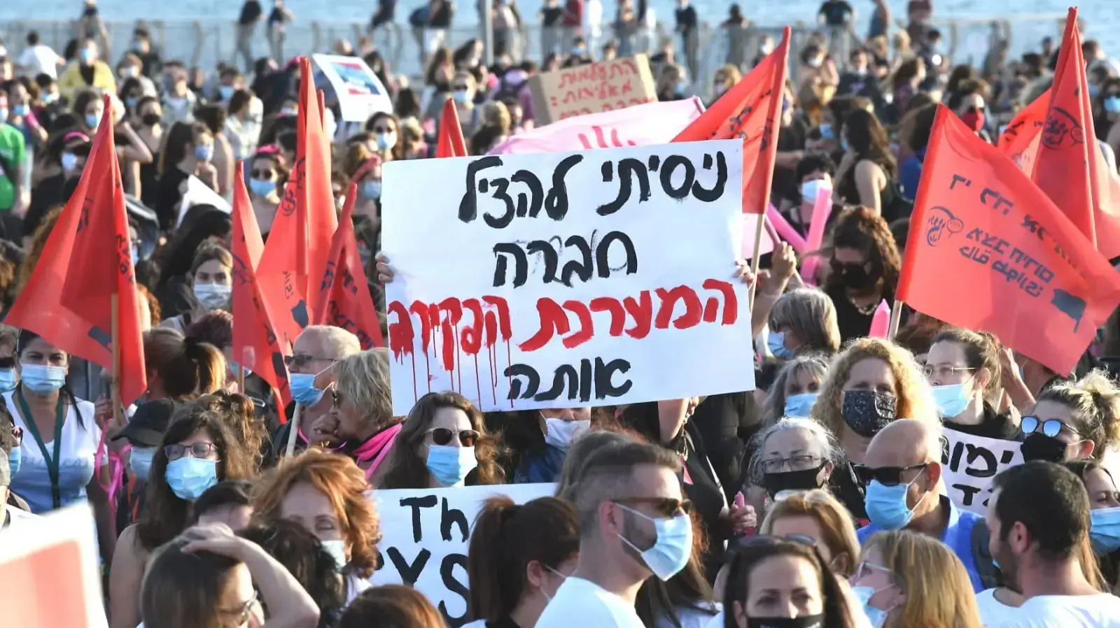 ביחד נשים סוף לאלימות- עצרת מחאה נגד אלימות כלפי נשים, גן צ'ארלס קלור, תל אביב, 1 ביוני 2020 ביחד נשים סוף לאלימות- עצרת מחאה נגד אלימות כלפי נשים, גן צ'ארלס קלור, תל אביב, 1 ביוני 2020