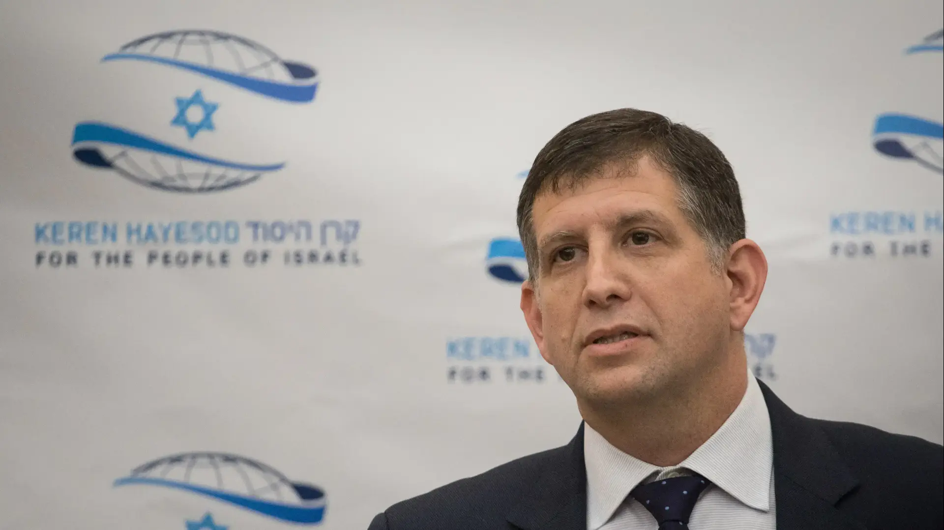 סם גרונדוורג, יו"ר קרן היסוד