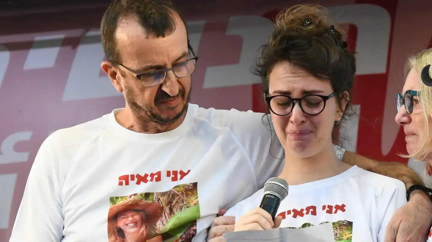 ביחד נשים סוף לאלימות- עצרת מחאה נגד אלימות כלפי נשים, גן צ'ארלס קלור, תל אביב, 1 ביוני 2020 ביחד נשים סוף לאלימות- עצרת מחאה נגד אלימות כלפי נשים, גן צ'ארלס קלור, תל אביב, 1 ביוני 2020