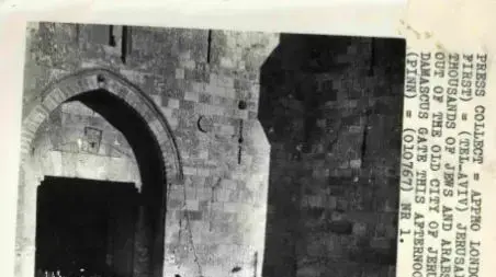 יהודים וערבים עוברים דרך שער שכם בעיר העתיקה בירושלים יהודים וערבים עוברים דרך שער שכם בעיר העתיקה בירושלים