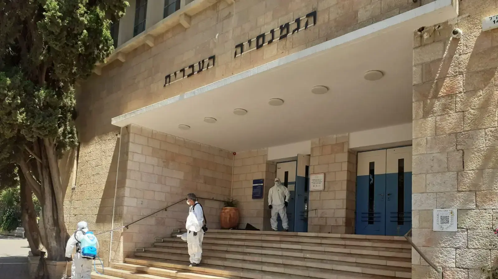 חיטוי הגמנסיה העברית ירושלים, 3 ביוני 2020 חיטוי הגמנסיה העברית ירושלים, 3 ביוני 2020
