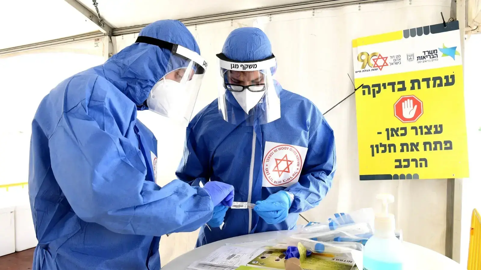 בדיקות קורונה בבאר שבע (צילום: ראובן קסטרו) בדיקות קורונה בבאר שבע (צילום: ראובן קסטרו)