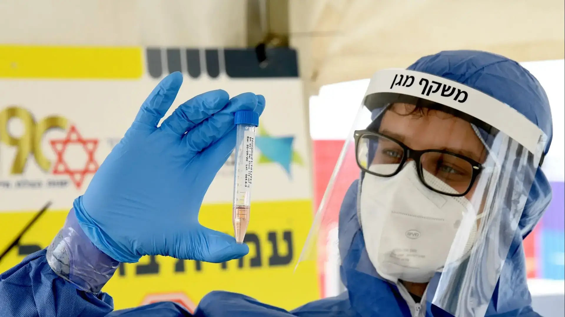 מתחם היבדק וסע בבאר שבע 4 ביוני 2020 מתחם היבדק וסע בבאר שבע 4 ביוני 2020