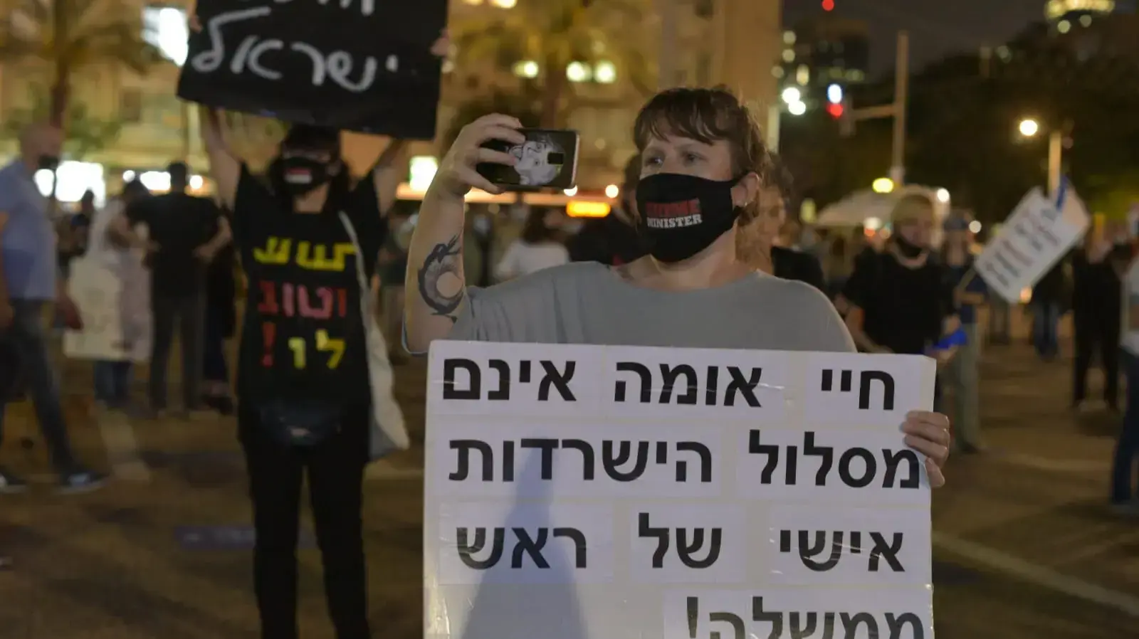 הפגנת הדגלים השחורים, תל אביב. 4 ביוני 2020 הפגנת הדגלים השחורים, תל אביב. 4 ביוני 2020