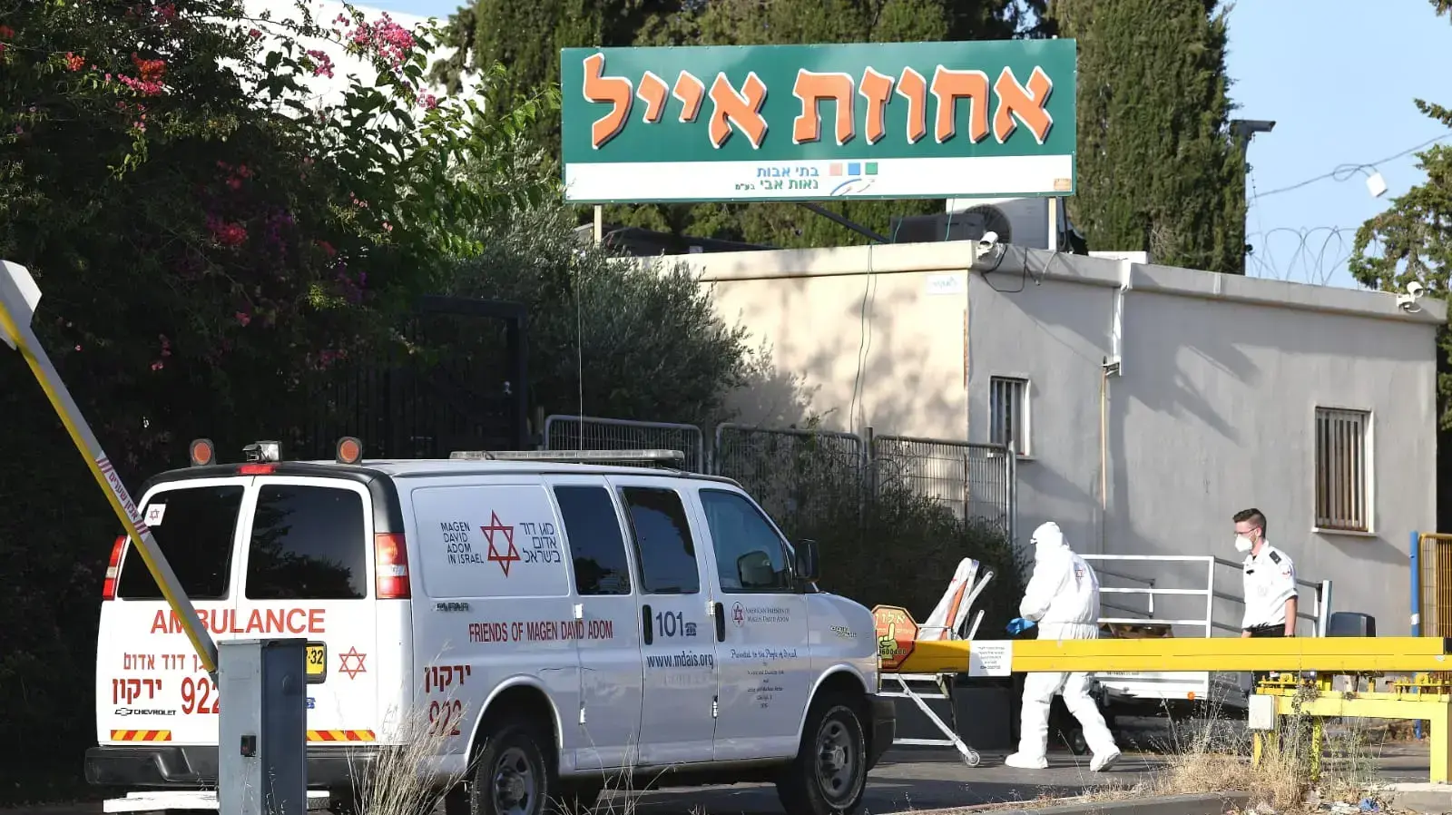 בית האבות "אחוזת אייל" בו נמצאו שישה דיירים ושני אנשי צוות כנשאי נגיף הקורונה 6 ביוני 2020 בית האבות "אחוזת אייל" בו נמצאו שישה דיירים ושני אנשי צוות כנשאי נגיף הקורונה 6 ביוני 2020