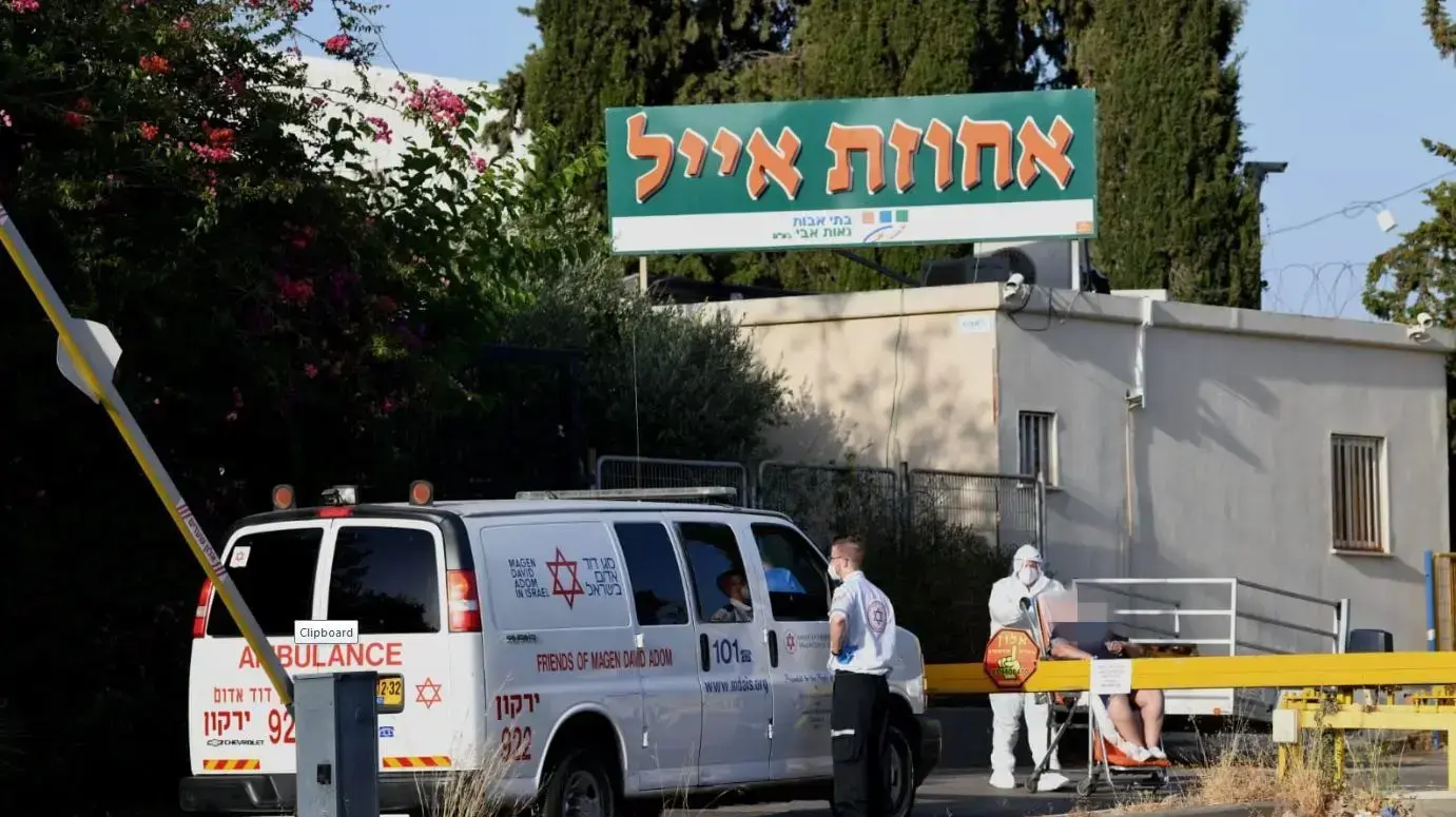בית האבות "אחוזת אייל" בו נמצאו שישה דיירים ושני אנשי צוות כנשאי נגיף הקורונה 6 ביוני 2020 בית האבות "אחוזת אייל" בו נמצאו שישה דיירים ושני אנשי צוות כנשאי נגיף הקורונה 6 ביוני 2020