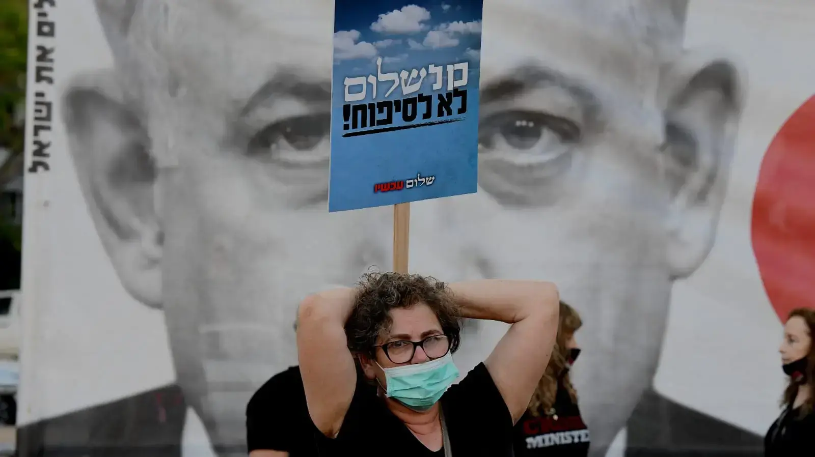 הפגנה בכיכר רבין נגד תוכנית הסיפוח 6 ביוני 2020 הפגנה בכיכר רבין נגד תוכנית הסיפוח 6 ביוני 2020