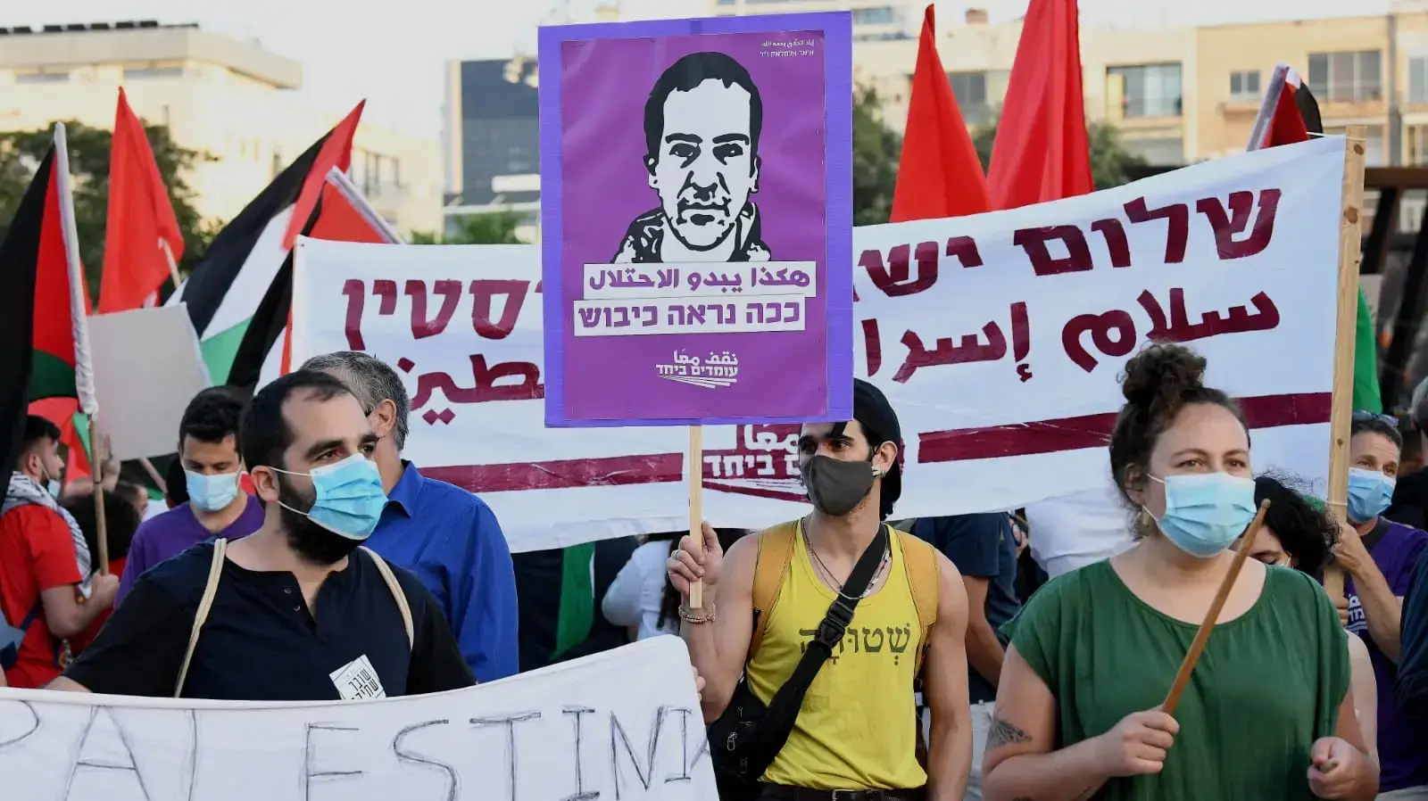 הפגנה בכיכר רבין נגד תוכנית הסיפוח 6 ביוני 2020 הפגנה בכיכר רבין נגד תוכנית הסיפוח 6 ביוני 2020