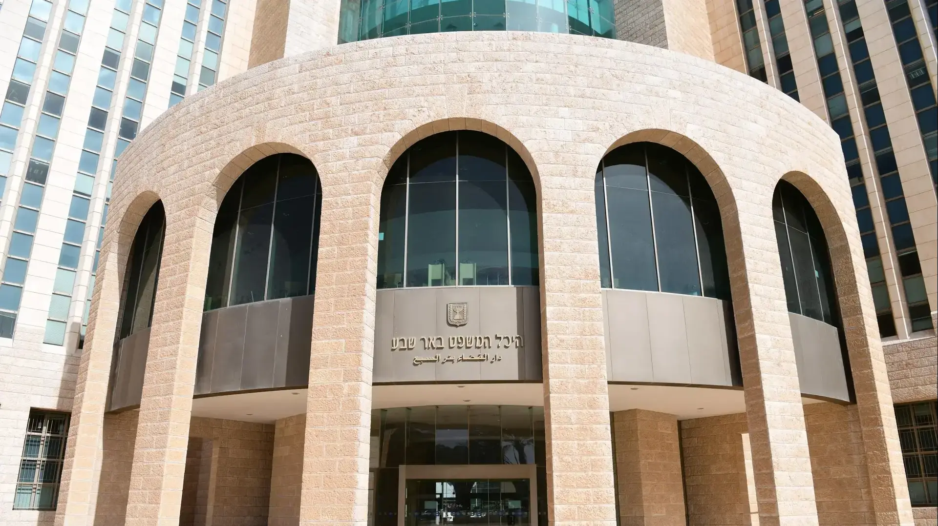 היכל המשפט בבאר שבע , 4 ביוני 2020 היכל המשפט בבאר שבע , 4 ביוני 2020