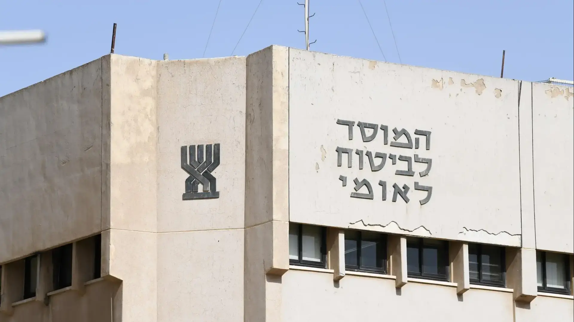 המוסד לביטוח לאומי בבאר שבע , 4 ביוני 2020 המוסד לביטוח לאומי בבאר שבע , 4 ביוני 2020