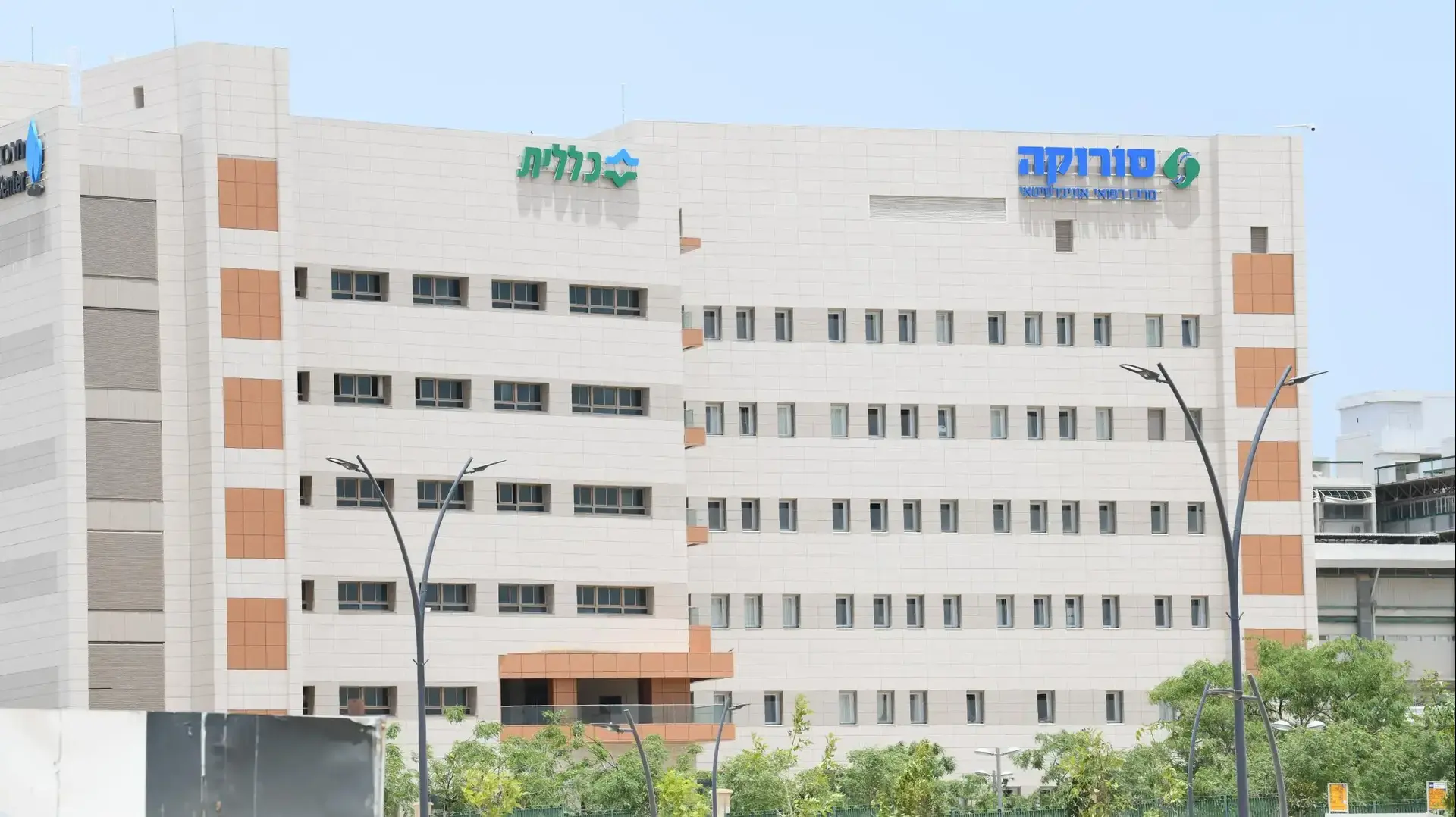 בית חולים סורוקה בבאר שבע, 4 ביוני 2020 בית חולים סורוקה בבאר שבע, 4 ביוני 2020