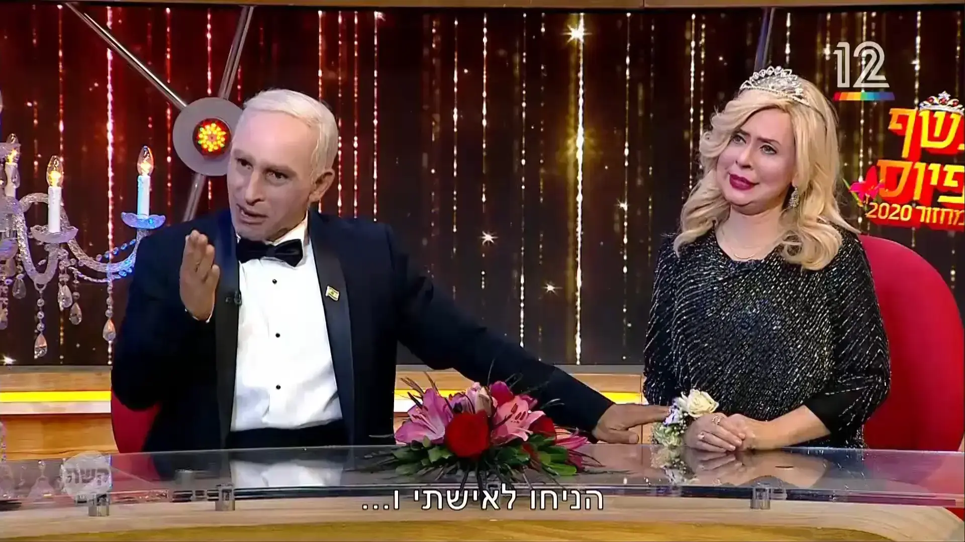 ארץ נהדרת ארץ נהדרת