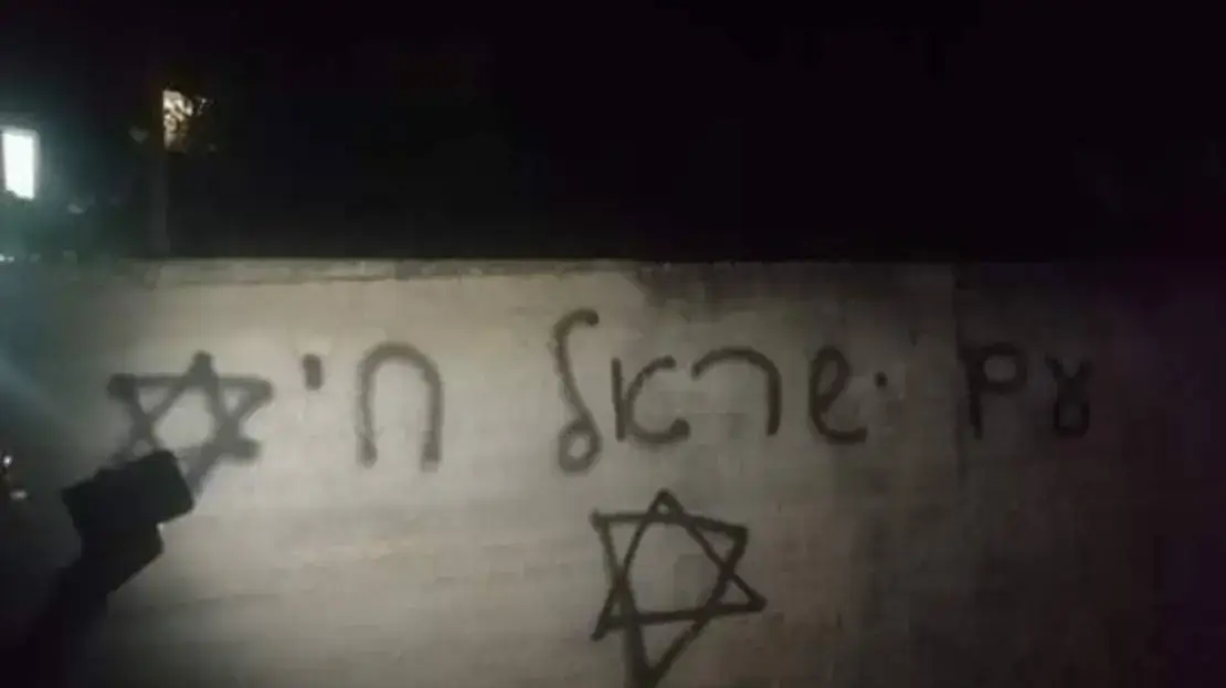 כתובות "עם ישראל חי" מרוססות על בית בכפר זיתא שבשומרון, 11 ביוני 2020 כתובות "עם ישראל חי" מרוססות על בית בכפר זיתא שבשומרון, 11 ביוני 2020