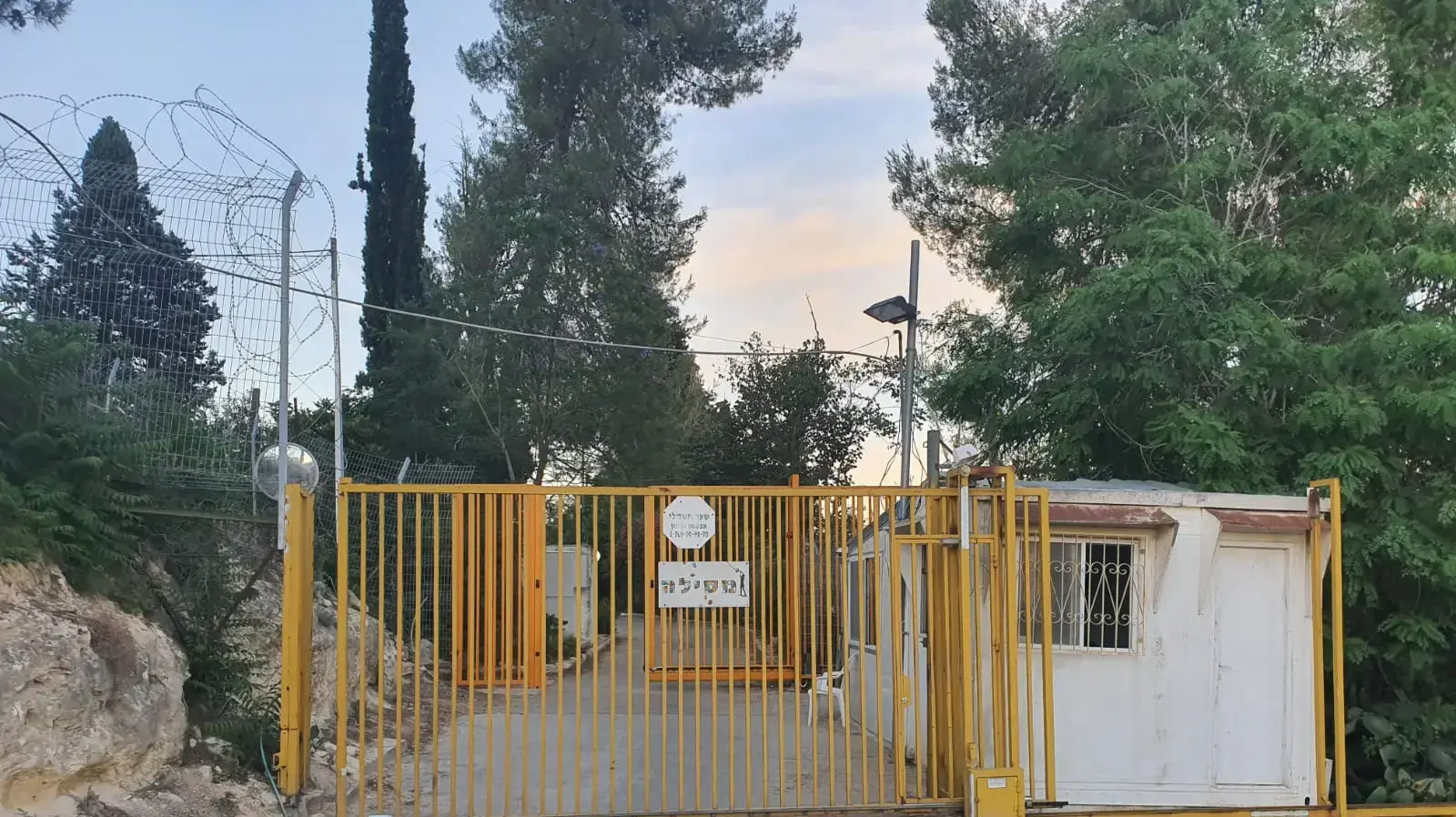 מעון מסילה 11 ביוני 2020 