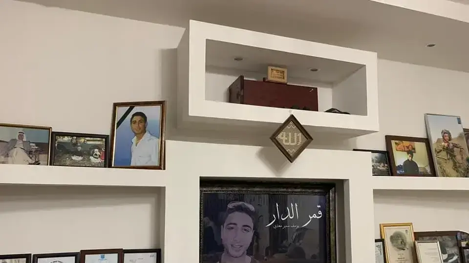 פינת ההנצחה בבית הוריו של יוסי מועדי פינת ההנצחה בבית הוריו של יוסי מועדי