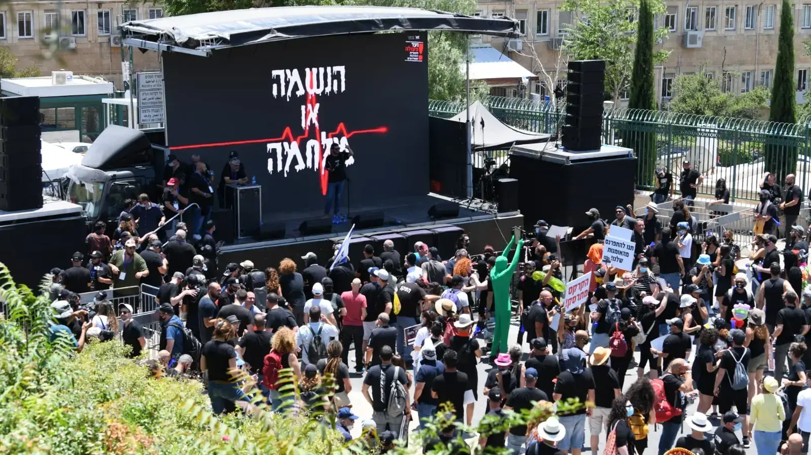 מחאת תעשיית התרבות בירושלים, 15.6.2020 מחאת תעשיית התרבות בירושלים, 15.6.2020