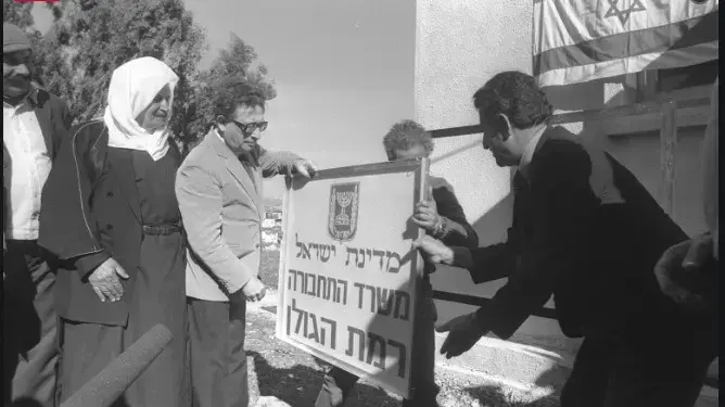 שר התחבורה חיים קורפו מוריד את השלט הצבאי של קמ"ט תחבורה של משרד הרישוי בכפר מסעדה, ברמת הגולן, 9 ימים אחרי החלת חוק רמת הגולן