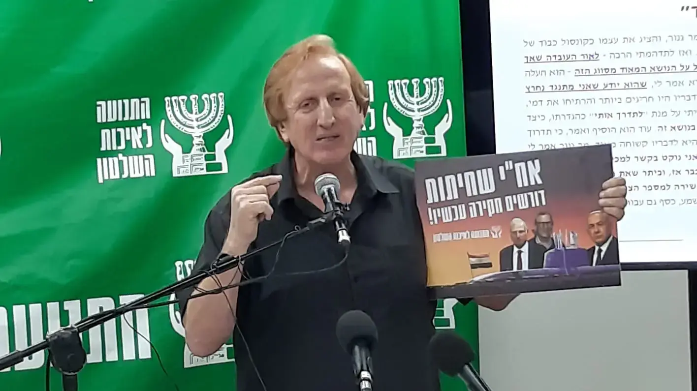 יו"ר התנועה לאיכות השלטון, אליעד שרגא במהלך מסע"ת של התנועה לאיכות השלטון 16 ביוני 2020 יו"ר התנועה לאיכות השלטון, אליעד שרגא במהלך מסע"ת של התנועה לאיכות השלטון 16 ביוני 2020
