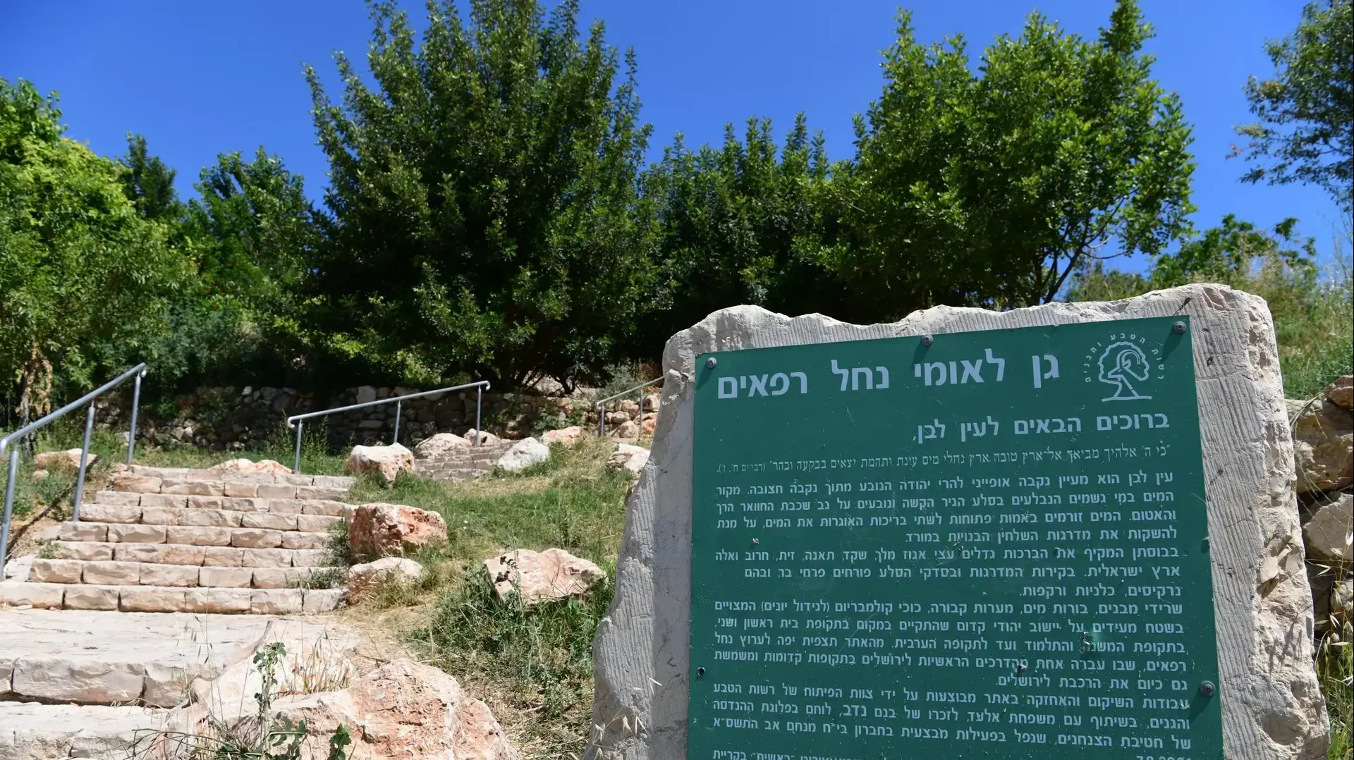 רכס לבן ועין לבן, 16 ביוני 2020 רכס לבן ועין לבן, 16 ביוני 2020