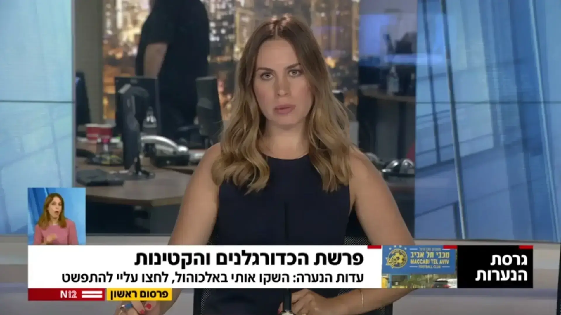אדוה דדון אדוה דדון