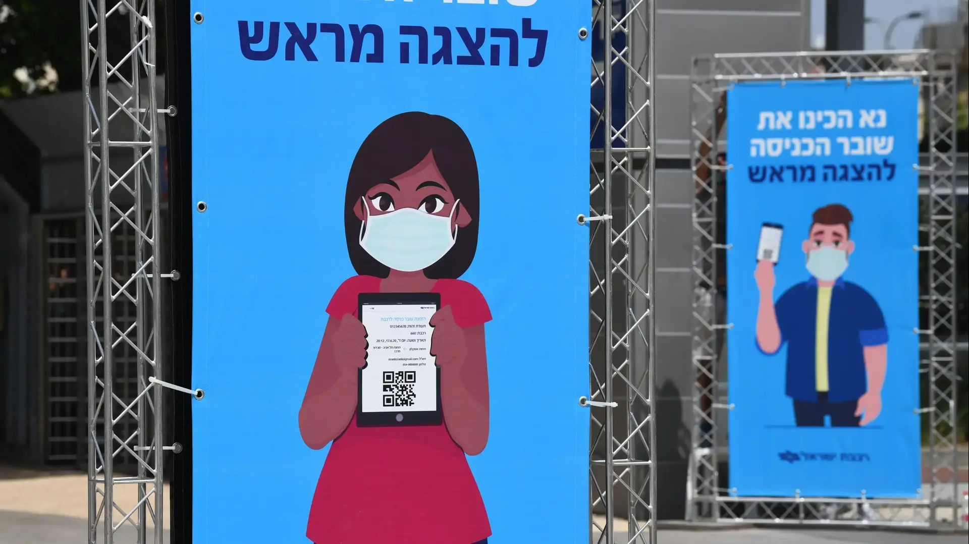 תחנת סבידור מרכז 21 ביוני 2020 תחנת סבידור מרכז 21 ביוני 2020