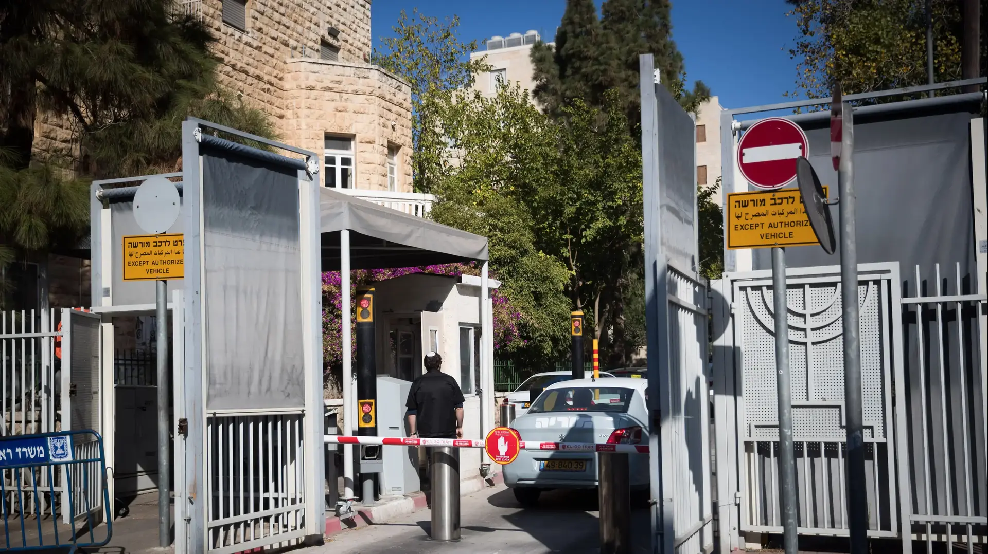 מעון רה"מ, ירושלים