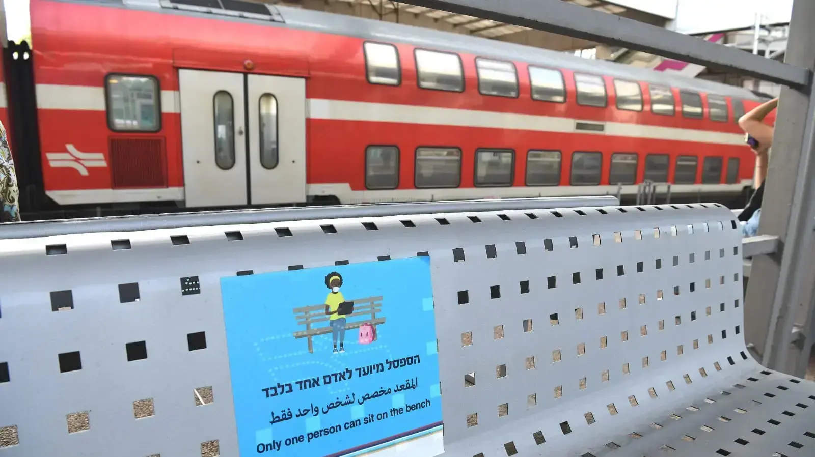 תחנת סבידור מרכז. 22 ביוני 2020. תחנת סבידור מרכז. 22 ביוני 2020.