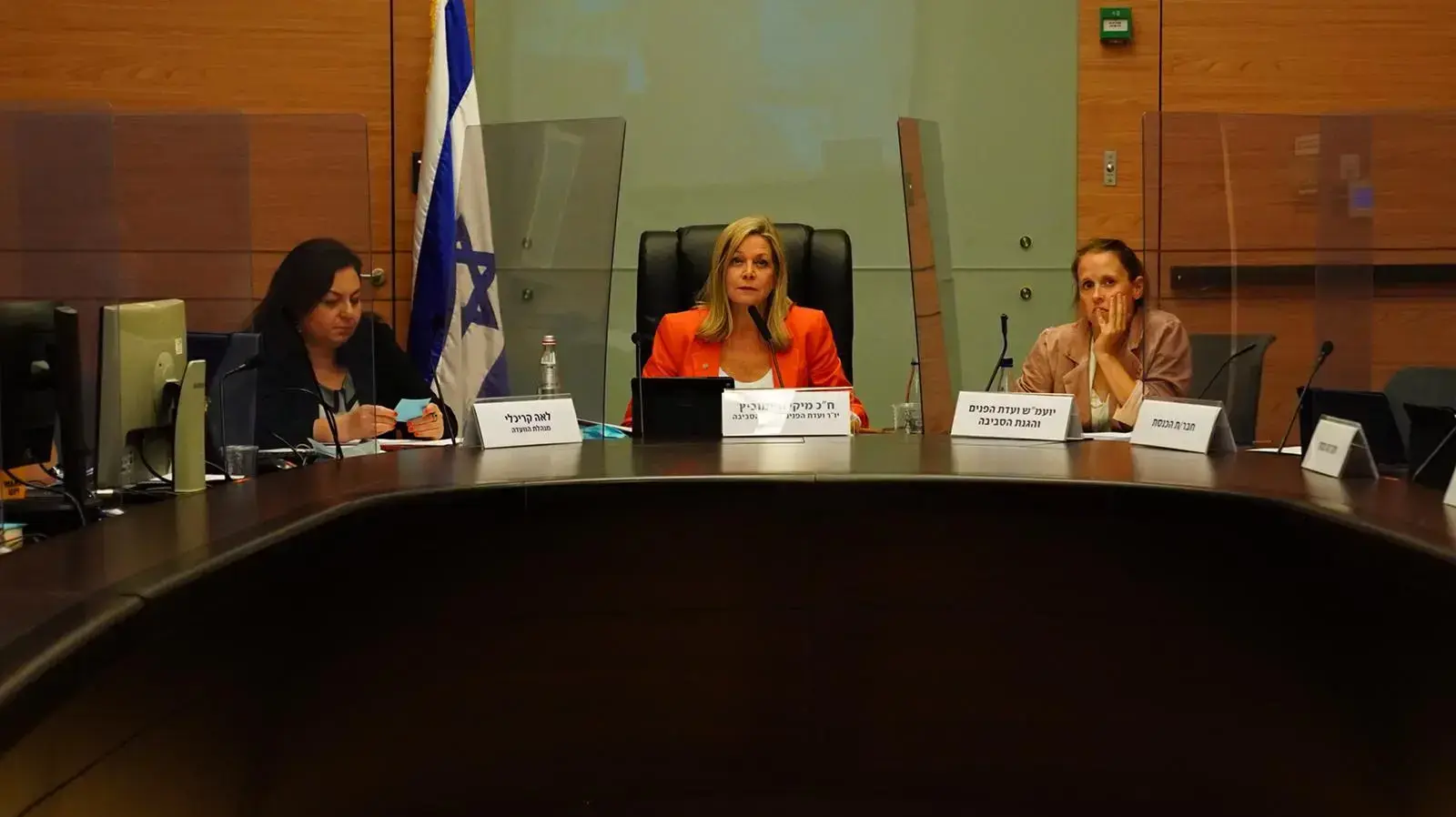 יו"ר ועדת הפנים והגנת הסביבה מיקי חיימוביץ' יו"ר ועדת הפנים והגנת הסביבה מיקי חיימוביץ'