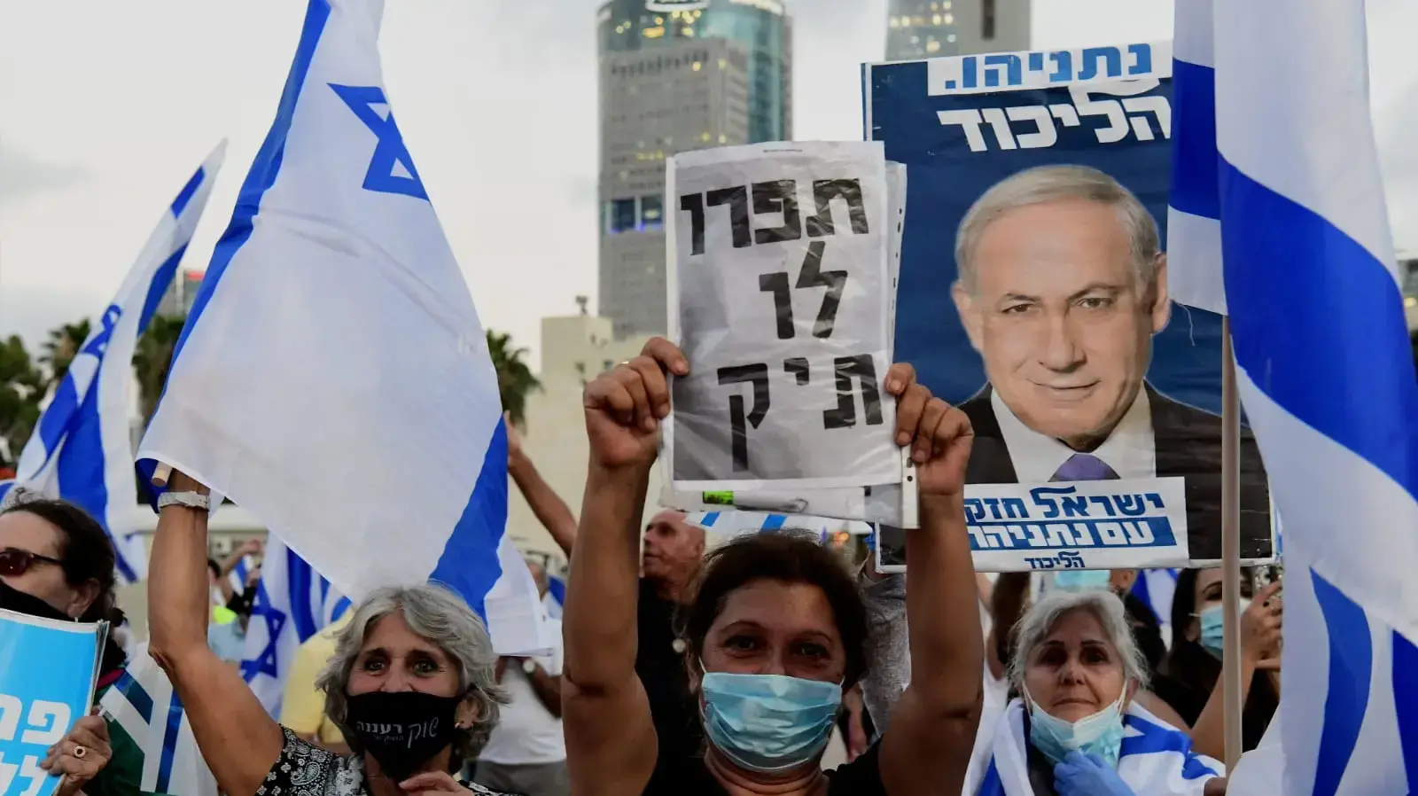 הפגנת הימין נגד מערכת המשפט, רחבת מוזיאון ת"א 23 ביוני 2020 הפגנת הימין נגד מערכת המשפט, רחבת מוזיאון ת"א 23 ביוני 2020