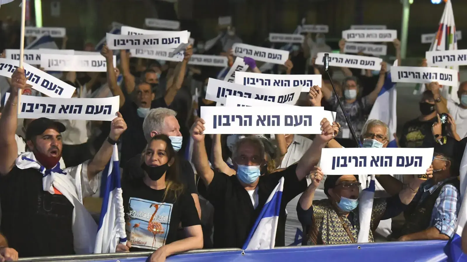הפגנת הימין נגד מערכת המשפט, רחבת מוזיאון ת"א 23 ביוני 2020 הפגנת הימין נגד מערכת המשפט, רחבת מוזיאון ת"א 23 ביוני 2020